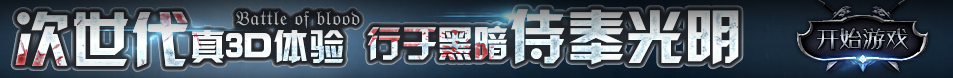 在線資訊